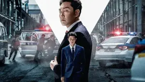 Задник к фильму "Кровь полицейского" #414131