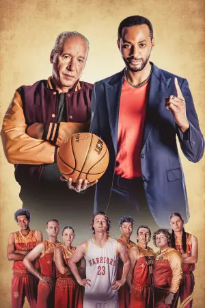 Постер к фильму "" #501391