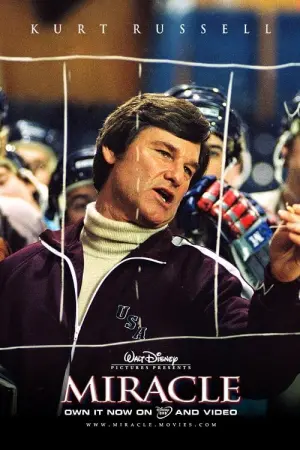 Постер к фильму "Чудо" #150304