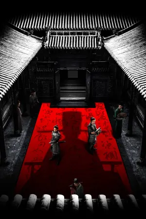 Постер к фильму "Полноводная красная река" #375597