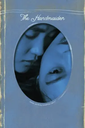 Постер к фильму "Служанка" #18318