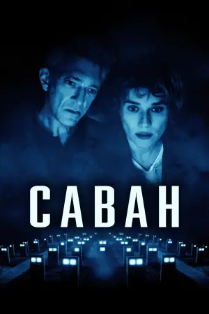 Постер к фильму "Саван" #593705