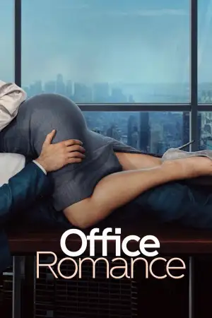 Постер к фильму "Office Romance" #908898