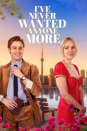 Постер к фильму "Виновата любовь" #533544