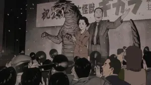 Задник к фильму "Актриса тысячелетия" #185788