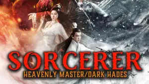 Задник к фильму "Sorcerer Heavenly Master · Dark Hades" #933162