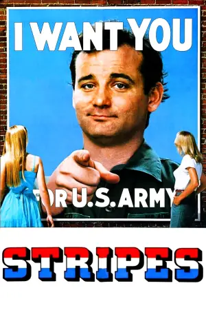 Постер к фильму "Добровольцы поневоле" #614431