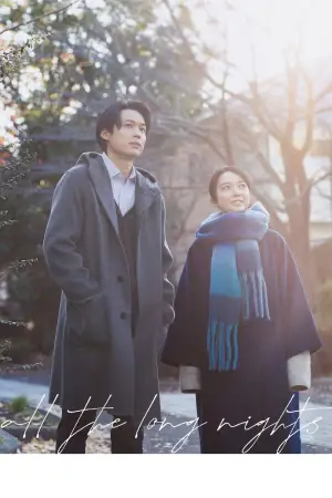 Постер к фильму "" #540704