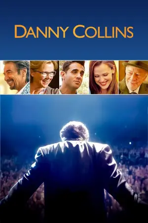 Постер к фильму "Второй шанс" #264419