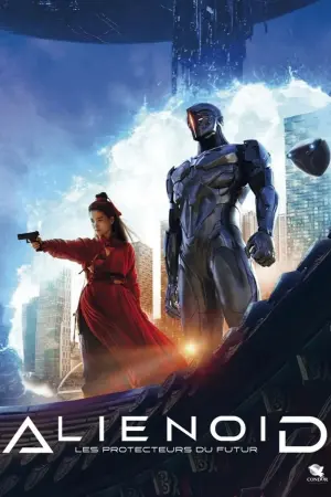 Постер к фильму "Пришельцы. Часть 1" #401392