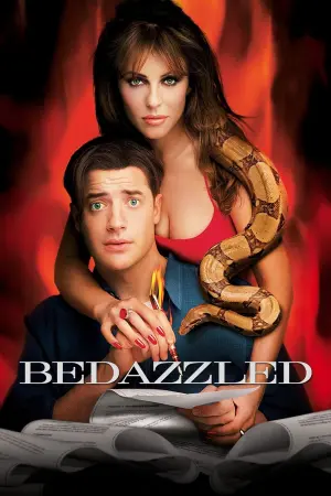 Постер к фильму "Ослепленный желаниями" #306783