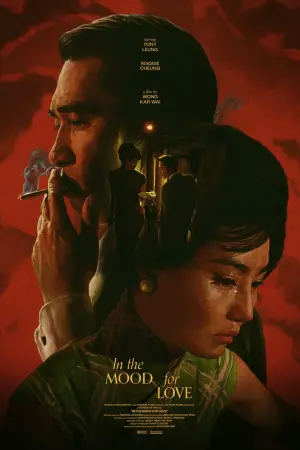 Постер к фильму "Любовное настроение" #319039