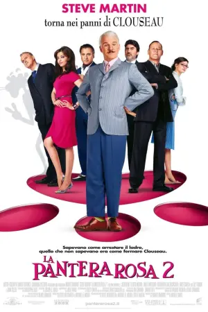 Постер к фильму "Розовая пантера" #505280