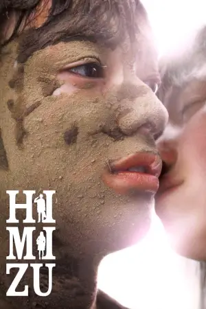 Постер к фильму "Химидзу" #951463