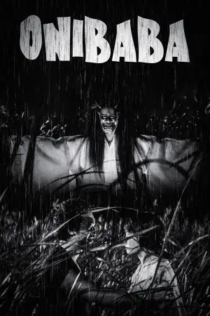 Постер к фильму "Женщина-демон" #202451