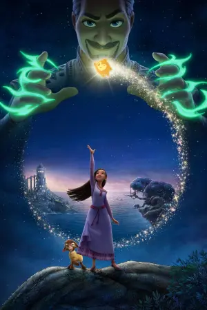 Постер к фильму "Заветное желание" #162660