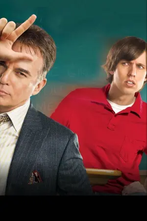 Постер к фильму "Школа негодяев" #456681