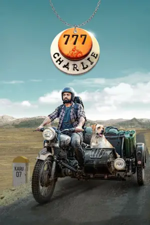 Постер к фильму "777 Чарли" #538501