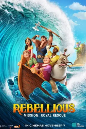 Постер к фильму "" #535057