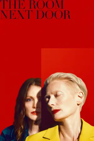 Постер к фильму "Комната по соседству" #622594