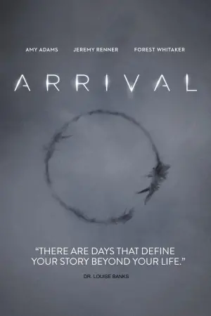 Постер к фильму "Прибытие" #205907
