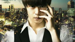 Задник к фильму "Токийский гуль" #244095