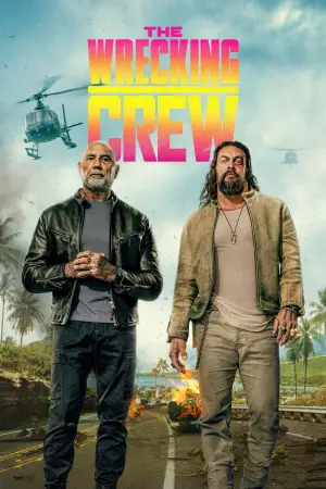 Постер к фильму "Опасный дуэт" #507020