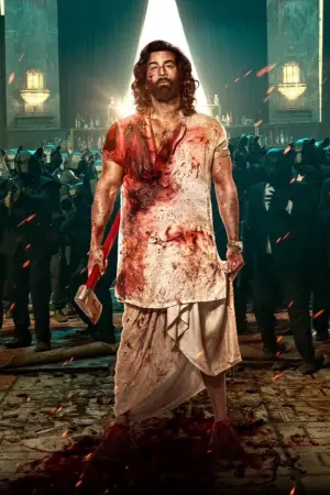 Постер к фильму "Животное" #314090