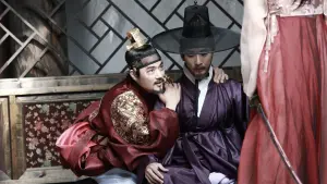 Задник к фильму "Коварство" #335991