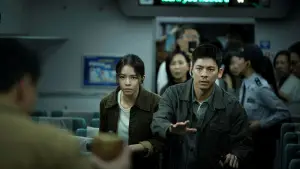 Задник к фильму "96 минут" #507108