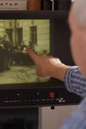 Постер к фильму "Возвращение Вертова" #504496