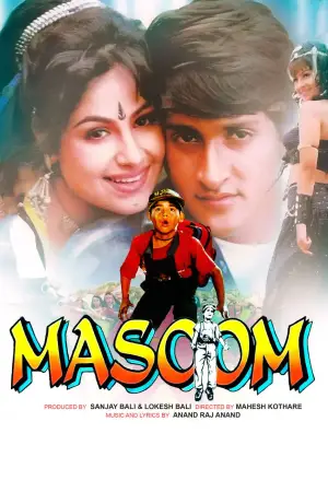 Постер к фильму "Masoom"