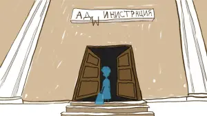 Задник к фильму "Бабата" #826726