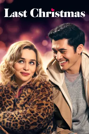 Постер к фильму "Рождество на двоих" #726265