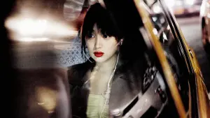 Задник к фильму "Как влюбленный" #386870