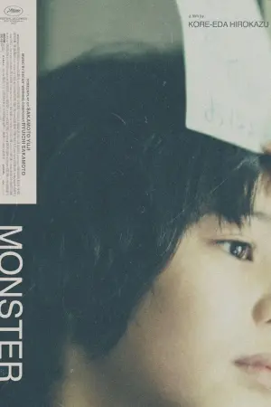 Постер к фильму "" #487109