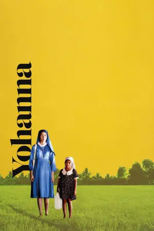 Постер к фильму "Yohanna"