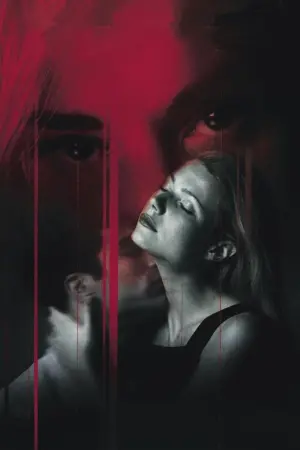 Наследство