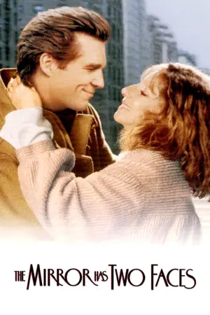 Постер к фильму "У зеркала два лица" #116810