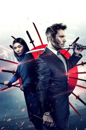 Постер к фильму "Принцесса якудза" #385305