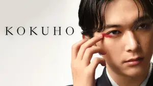 Национальное достояние