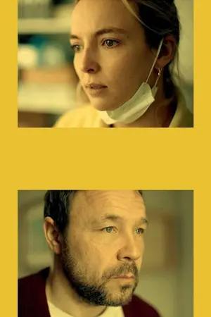 Постер к фильму "Сиделка" #400108