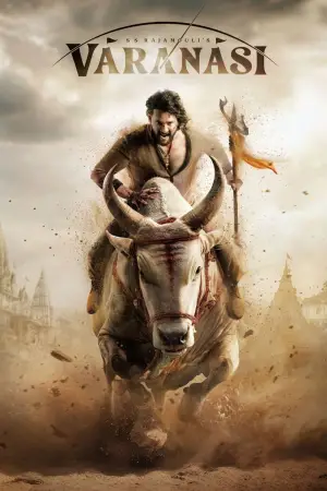 Постер к фильму "" #588795