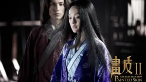 Задник к фильму "Раскрашенная кожа 2" #427790