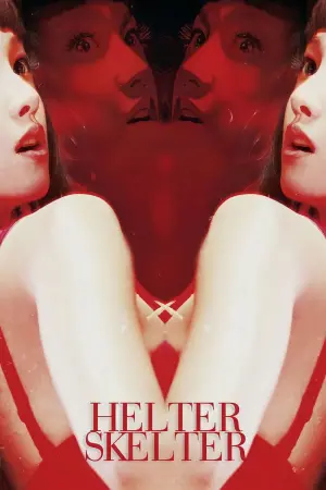 Постер к фильму "Хелтер-скелтер" #144335