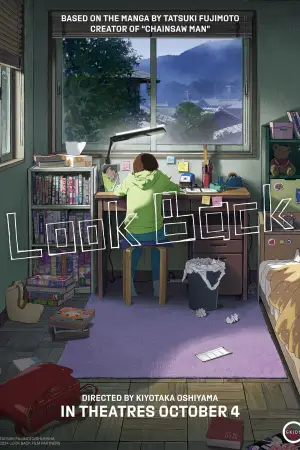 Постер к фильму "" #566620