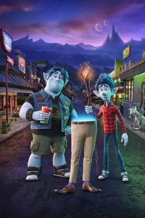 Постер к фильму "Вперёд" #201052