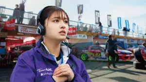 Задник к фильму "Король дрифта: Опасный заезд" #663499