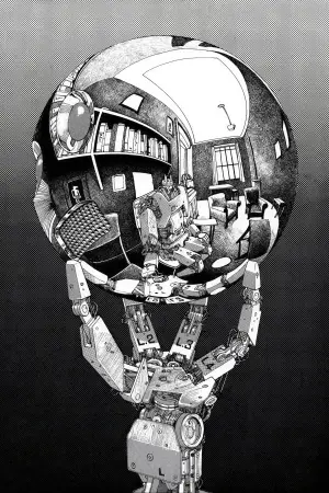 Постер к фильму "Воспоминания о будущем" #534834