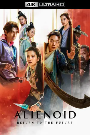 Постер к фильму "" #531911